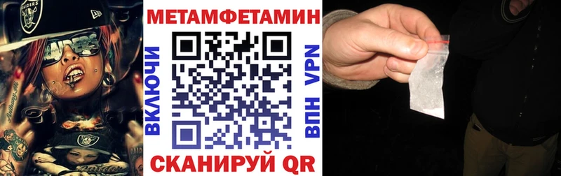 kraken маркетплейс  Гатчина  АМФЕТАМИН VHQ 