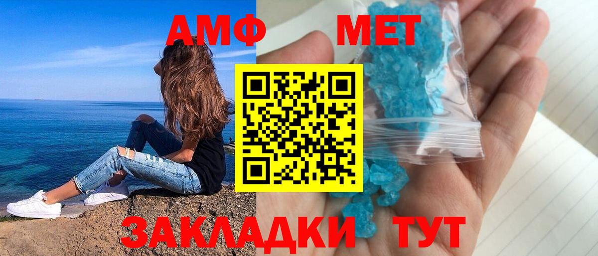 Гатчина  АМФ  Вход с VPN  площадка Telegram  Amphetamine 98% 
