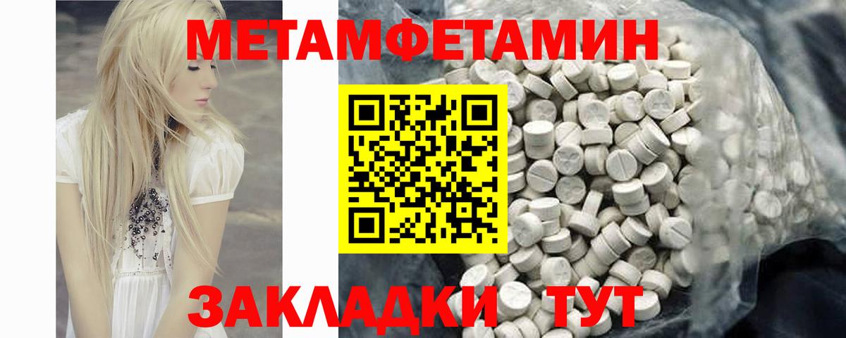 Amphetamine Premium  Амфетамин  Гатчина  АМФ 