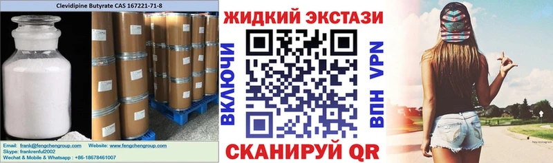 БУТИРАТ бутандиол  Гатчина 