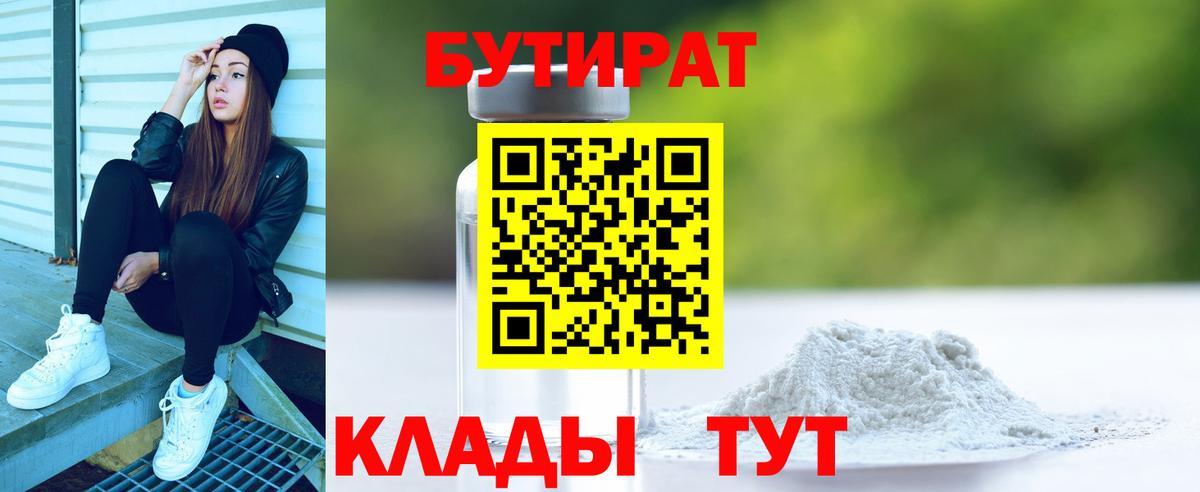 КОКАИН  Вход с VPN  Alpha PVP  МЕФ  Метамфетамин  MDMA  Бошки Шишки  Гатчина  Гашик 