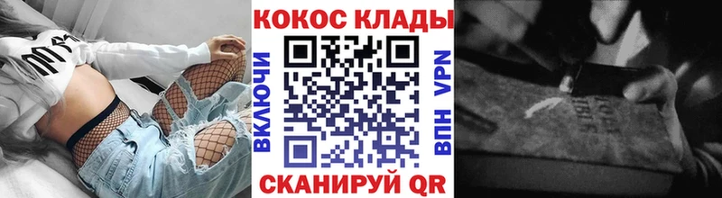 COCAIN Колумбийский  MEGA как зайти  Гатчина 