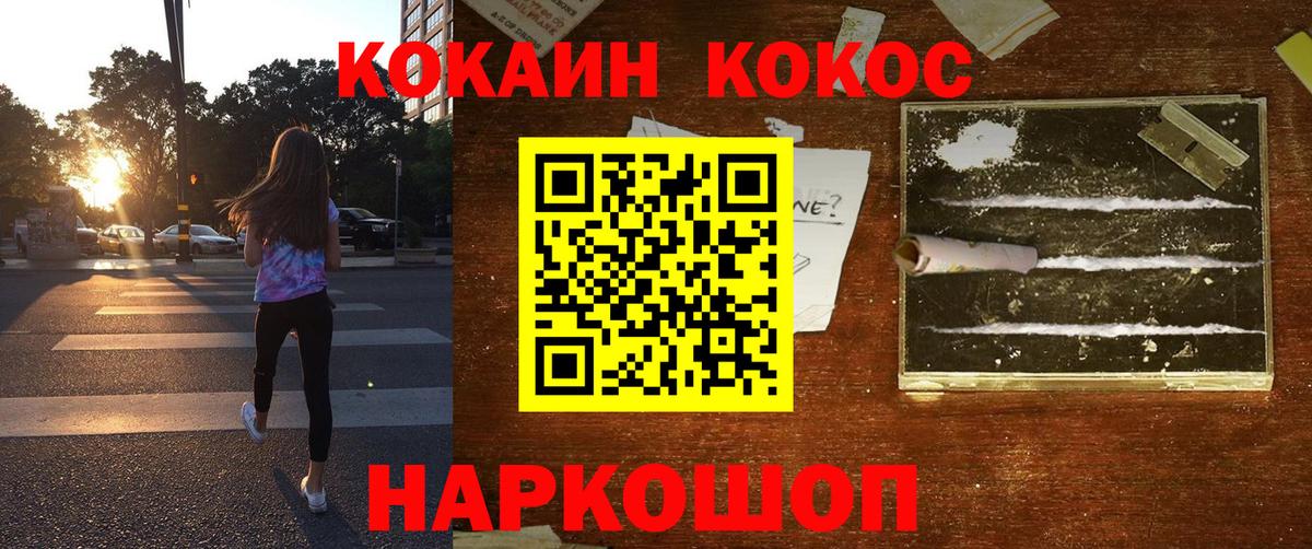 Кокаин Перу Гатчина