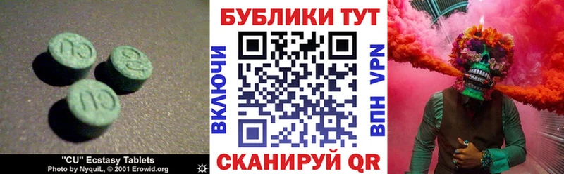 магазин    Гатчина  ЭКСТАЗИ круглые 