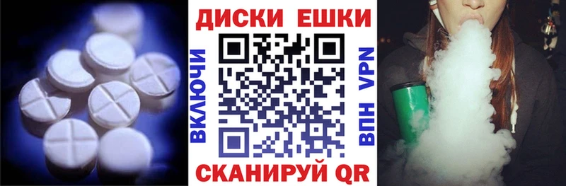 Ecstasy ешки Гатчина