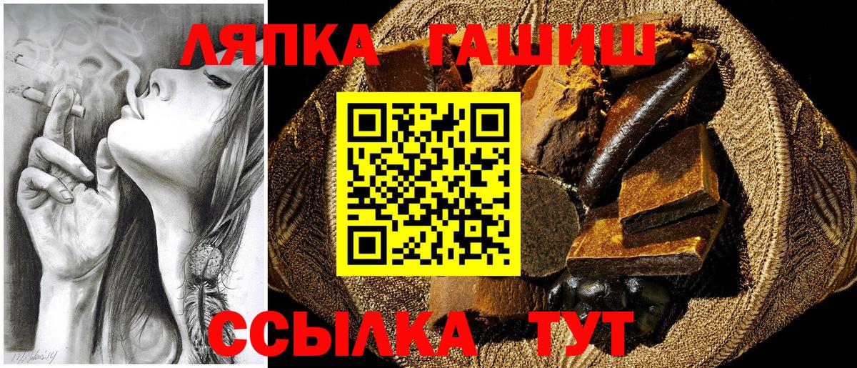 Гашиш индика сатива  ГАШ  Гатчина  ГАШИШ VHQ 