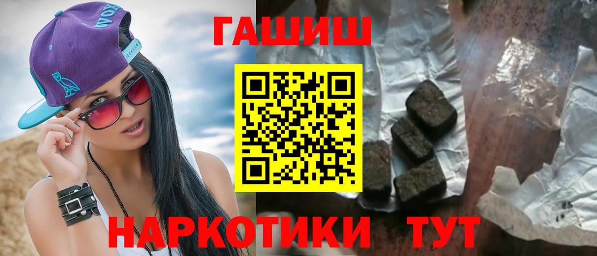 Гашиш 40% ТГК Гатчина