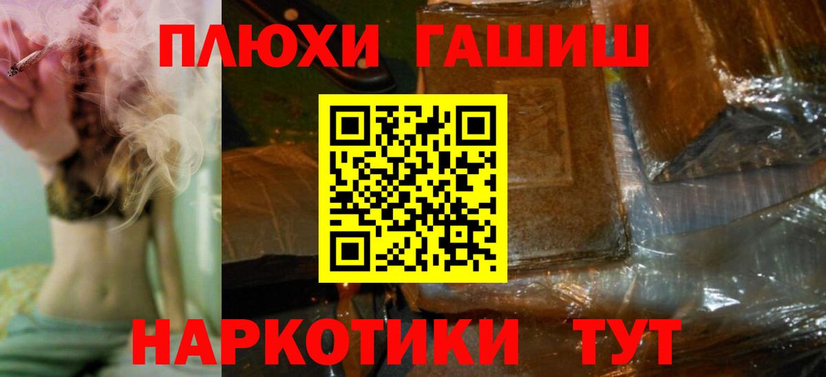 Гатчина  ГАШ VHQ  Вход с VPN 