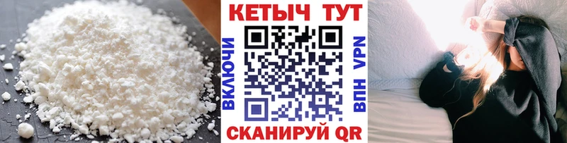Кетамин ketamine  Гатчина 
