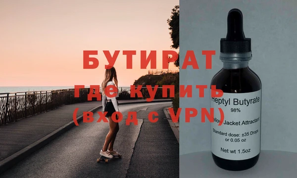 MDMA Premium VHQ Горно-Алтайск