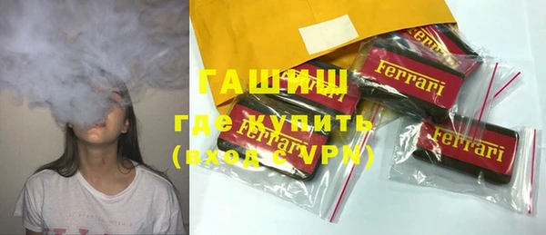 прущие грибы Белокуриха
