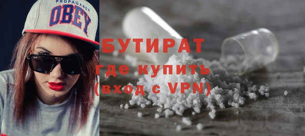 не бодяженный Балахна