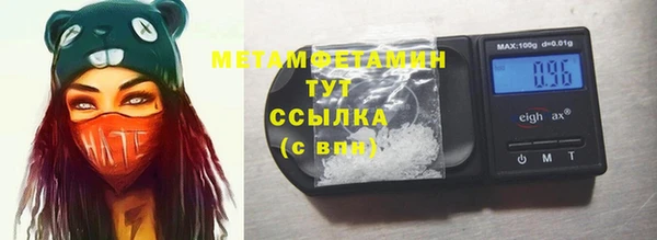 меф VHQ Сосновый Бор