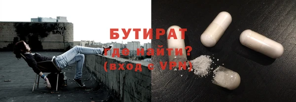 не бодяженный Балахна