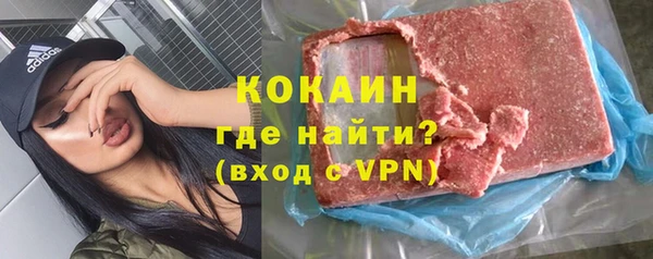 MDMA Premium VHQ Горно-Алтайск