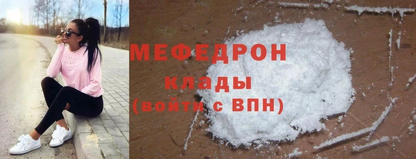 прущие грибы Белокуриха