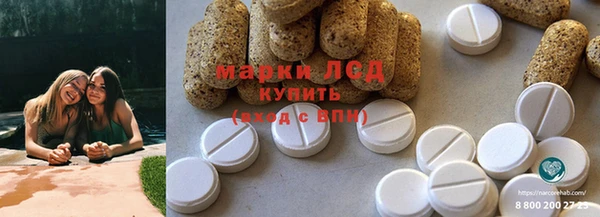 MDMA Premium VHQ Горно-Алтайск