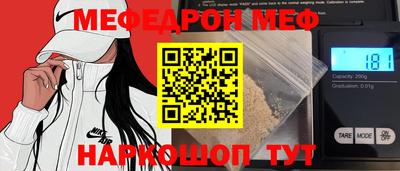 кокаин премиум Беслан