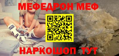 кокаин премиум Беслан