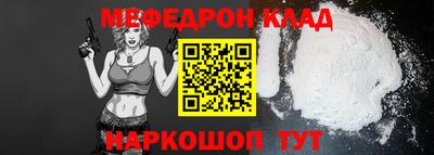 кокаин премиум Беслан