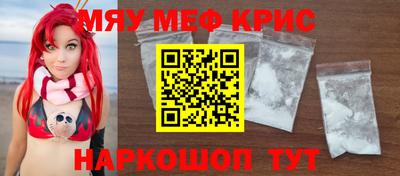 экстази Бийск