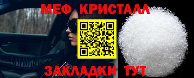 экстази Бийск