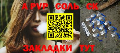 твердый Абакан