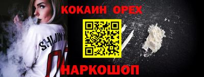 PSILOCYBIN Абинск