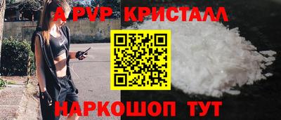 кокаин премиум Беслан