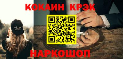 марки nbome Азнакаево