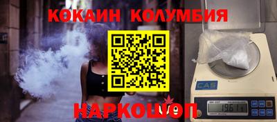 марихуана Берёзовский