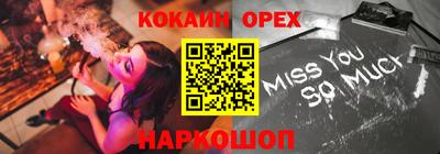 марихуана Берёзовский
