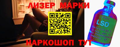 PSILOCYBIN Абинск