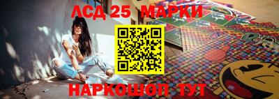 экстази Бийск