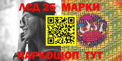 экстази Бийск