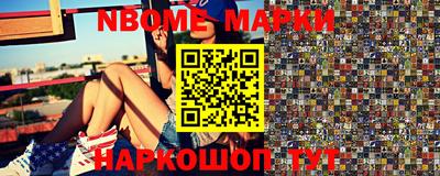 кокаин премиум Беслан