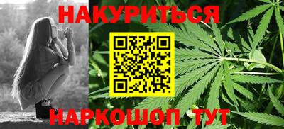марихуана Берёзовский