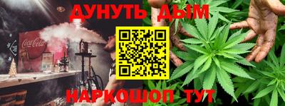 экстази Бийск