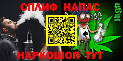 PSILOCYBIN Абинск