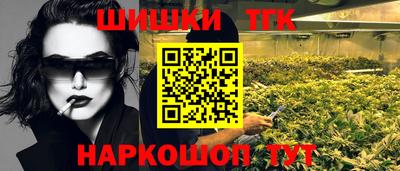 кокаин премиум Беслан