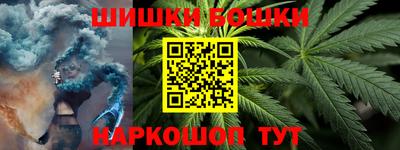стафф Волжск