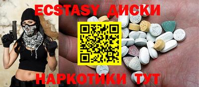 кокаин премиум Беслан