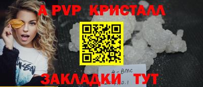 кокаин премиум Беслан