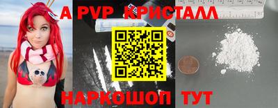 экстази Бийск