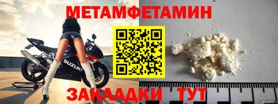 марихуана Берёзовский