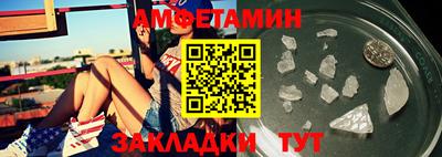 экстази Бийск