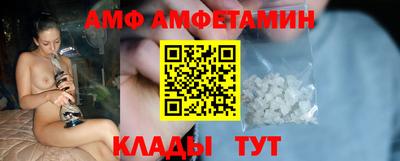 экстази Бийск
