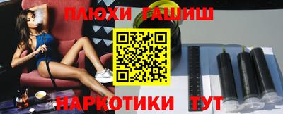 кокаин премиум Беслан