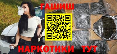 экстази Бийск