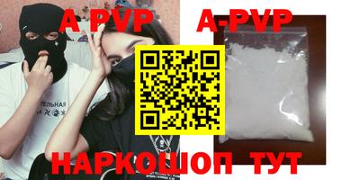 экстази Бийск